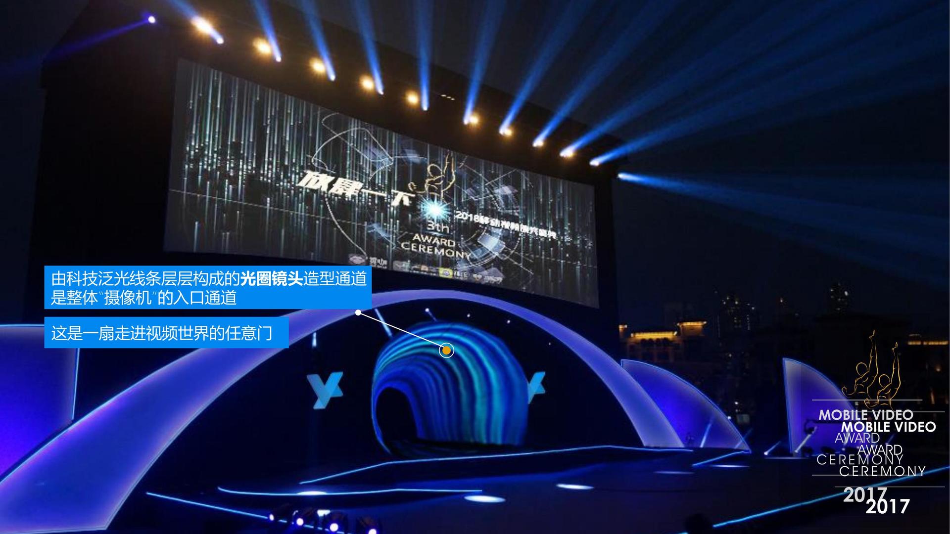 雅晨影业获评“年度文化品牌影响力TOP10”